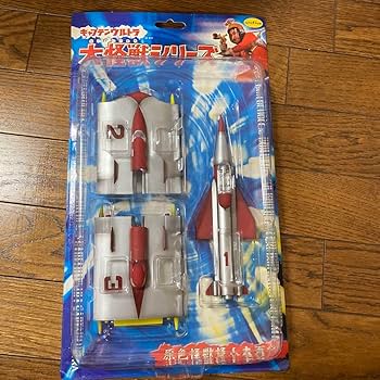 Amazon.co.jp: シュピーゲル号 ユニファイブ キャプテンウルトラ